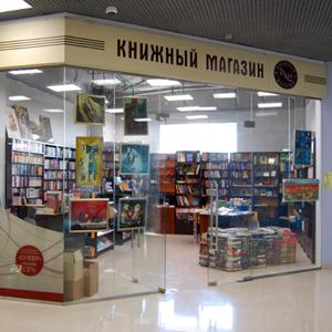 Книжные магазины Воскресенска