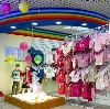 Детские магазины в Воскресенске