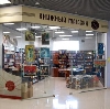 Книжные магазины в Воскресенске