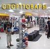 Спортивные магазины в Воскресенске